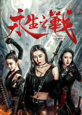 激情欧美一区二区三区